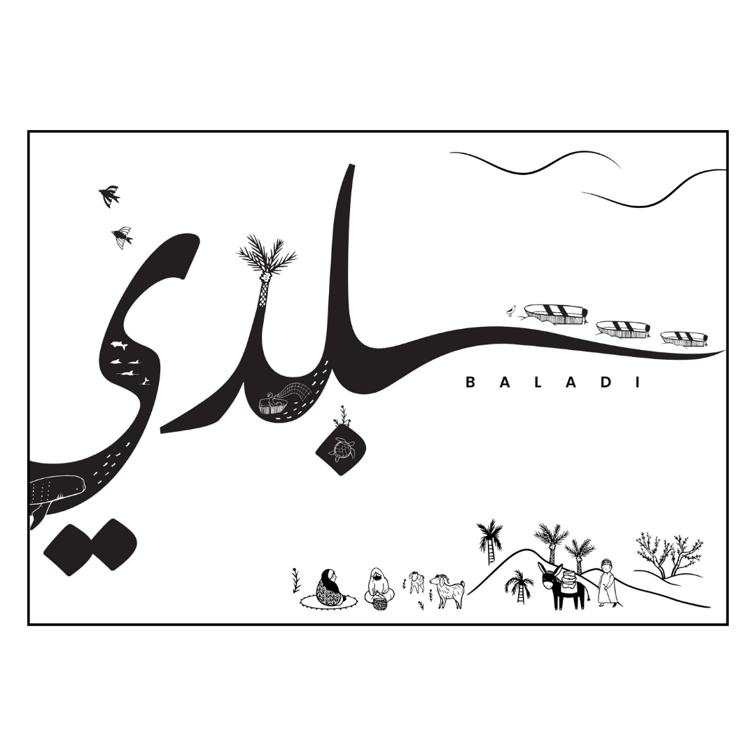 Middle East Coloring Sheets - Instant Download - Baladi Baby