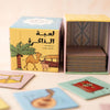 Middle-East Memory Game - Baladi Baby