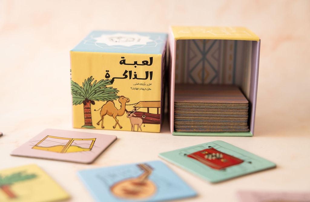 Middle-East Memory Game - Baladi Baby