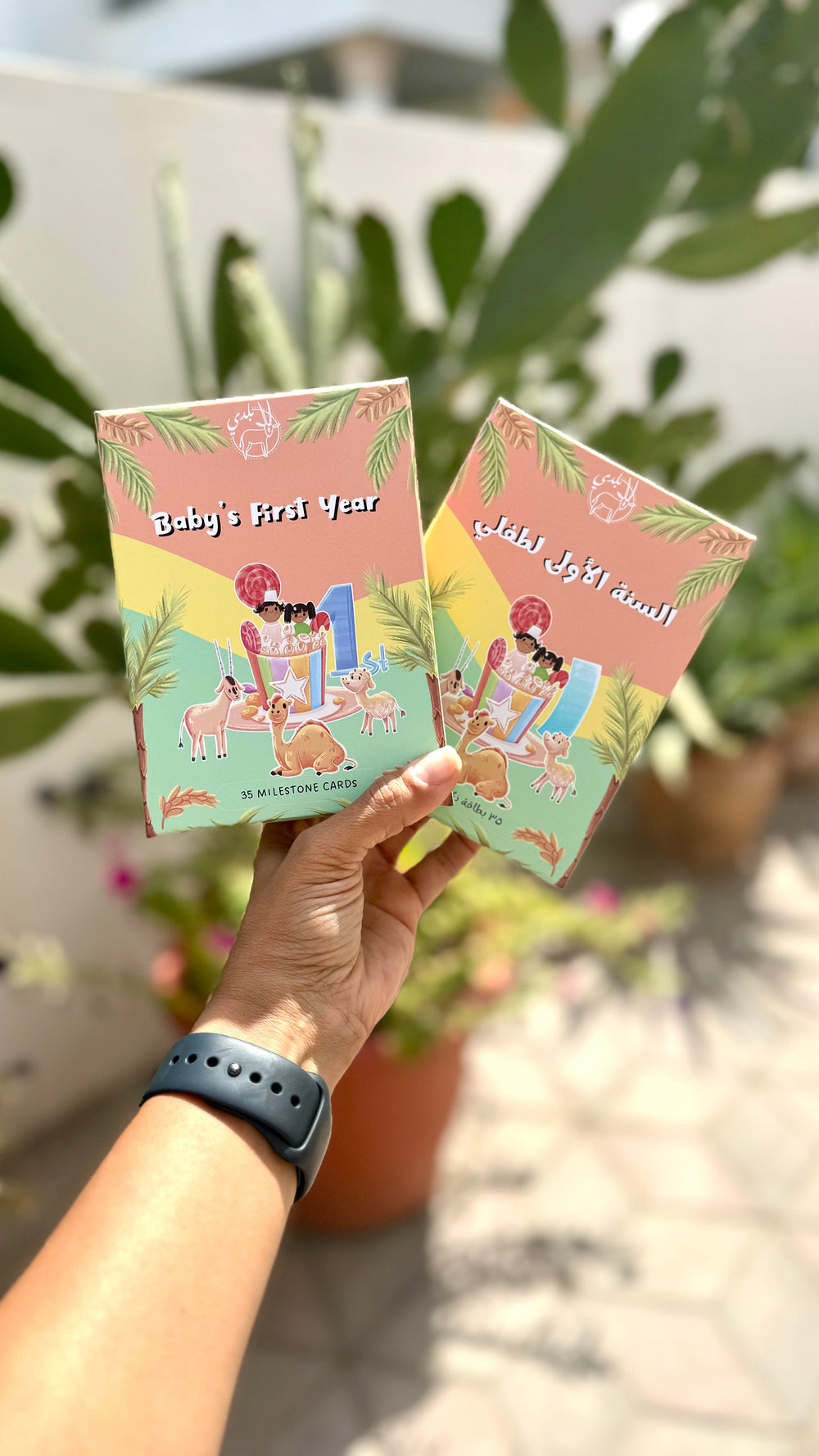 Salaam World! Bundle