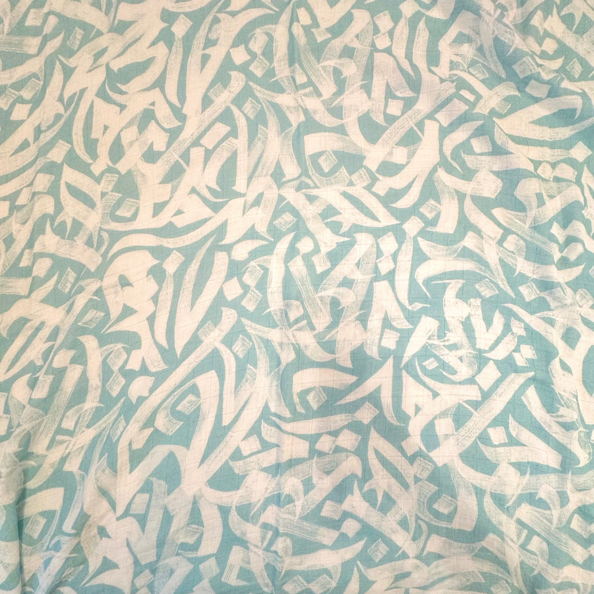 Baladi Baby Calligraphy Swaddle