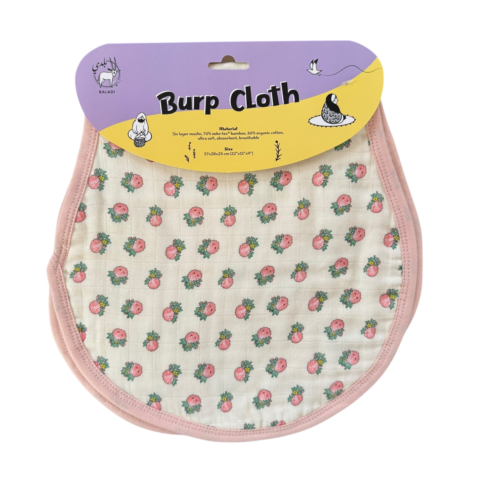 Shalky Burp Cloth