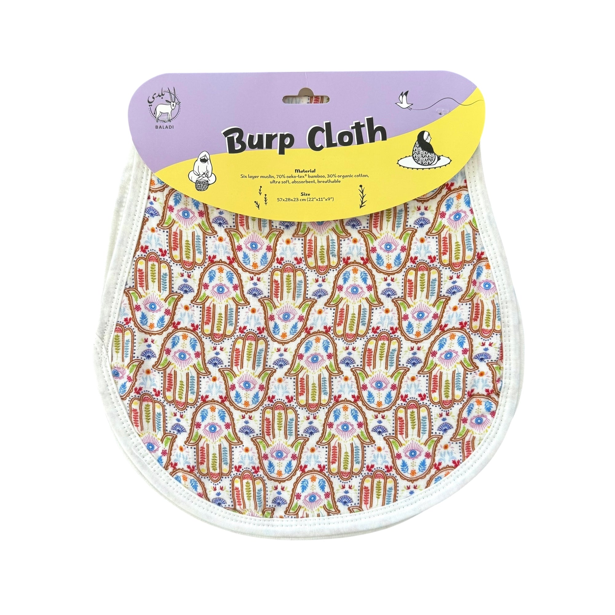 Hamsa Burp Cloth