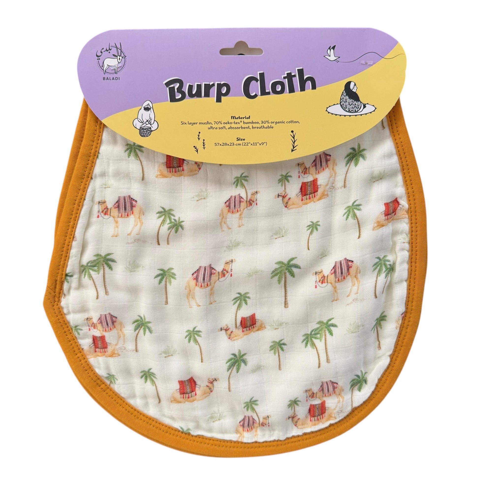 Sahra Burp Cloth