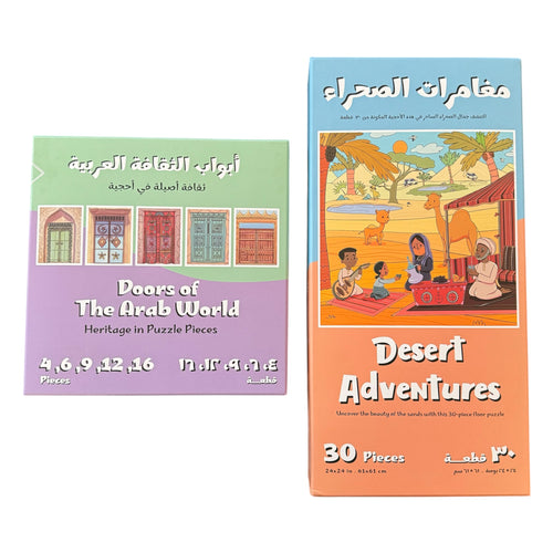 Little Explorers Puzzle Bundle