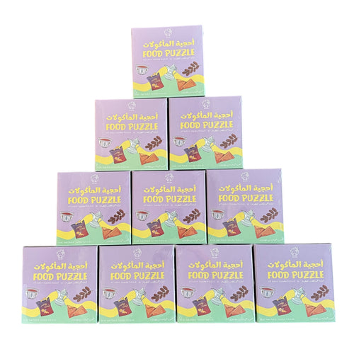 Arabic Food Puzzle Bundle