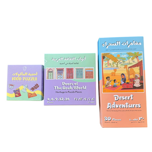 Little Builders Puzzle Bundle