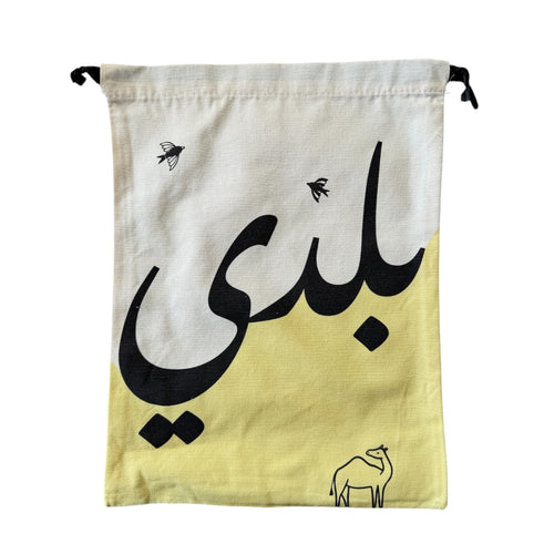 Large Cotton Pouch