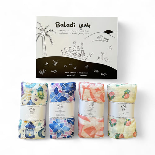 Little Fajer Bundle