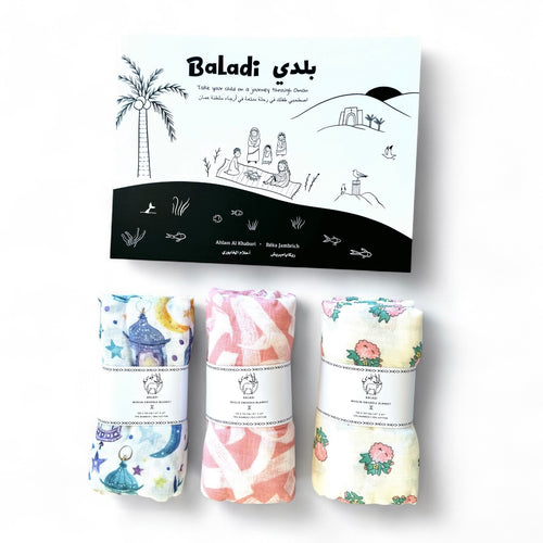 Little Noor Bundle