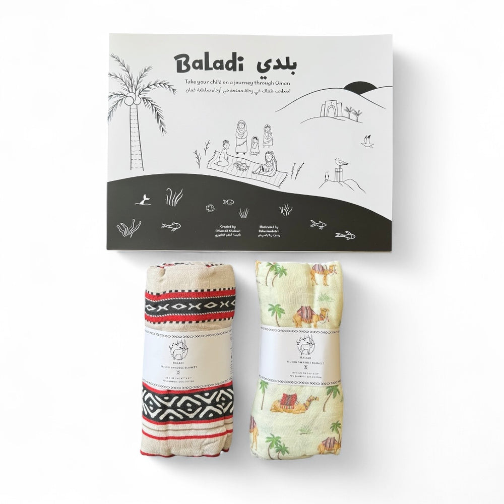Desert Dreams Bundle