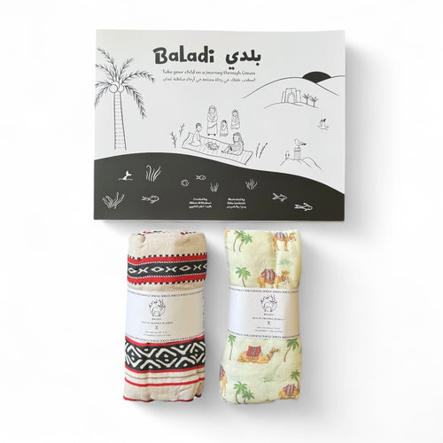 Desert Dreams Bundle