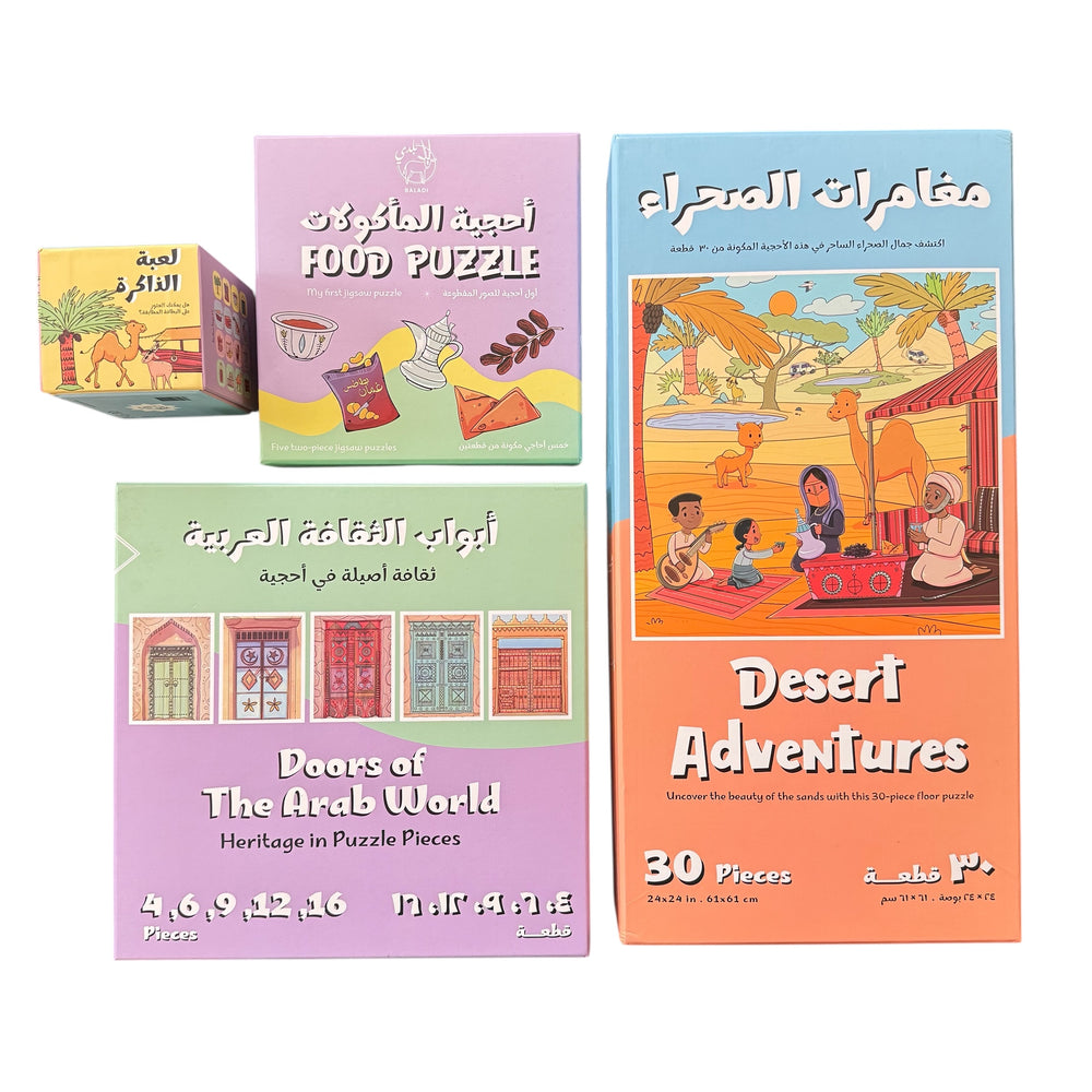 Family Fun Game Bundle