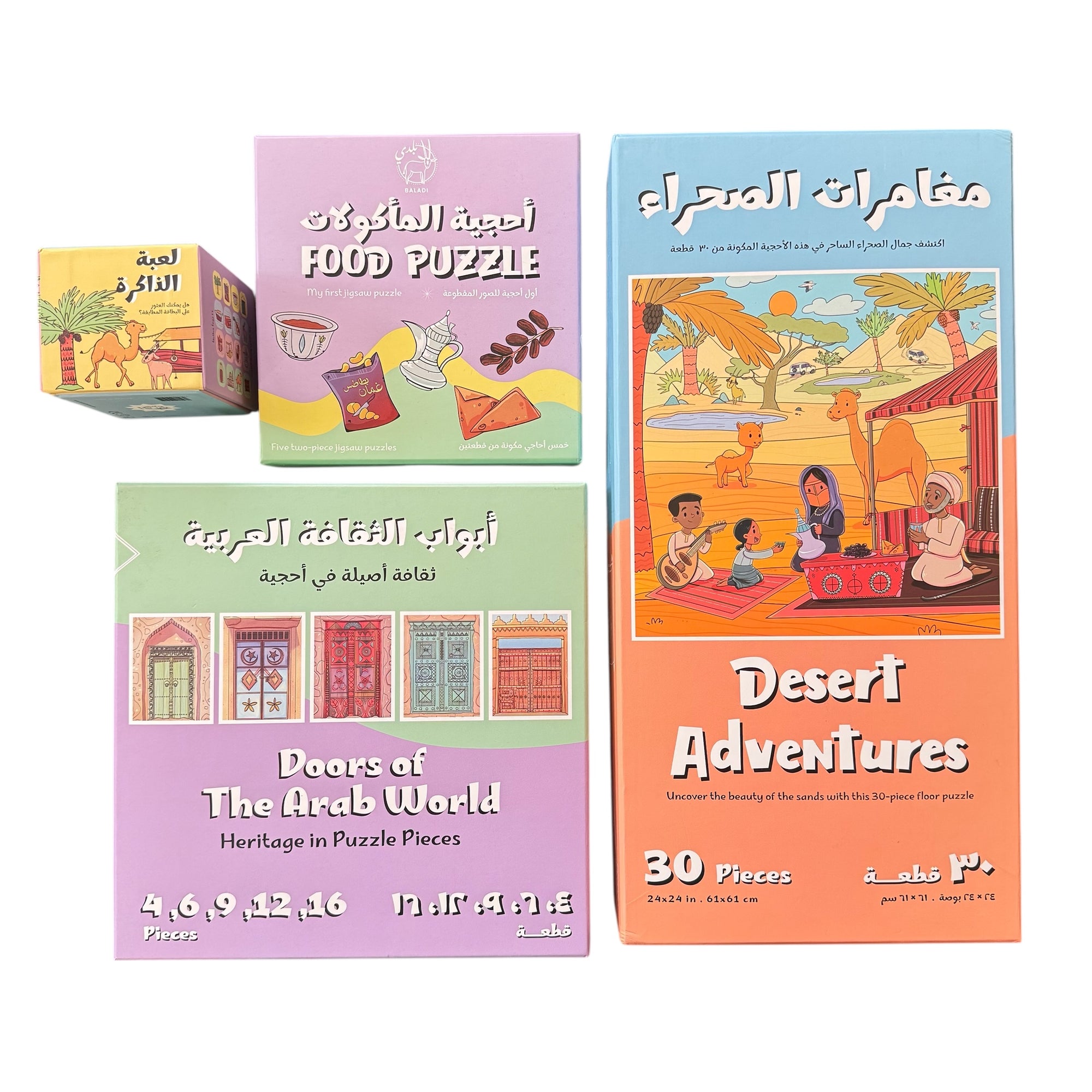 Family Fun Game Bundle