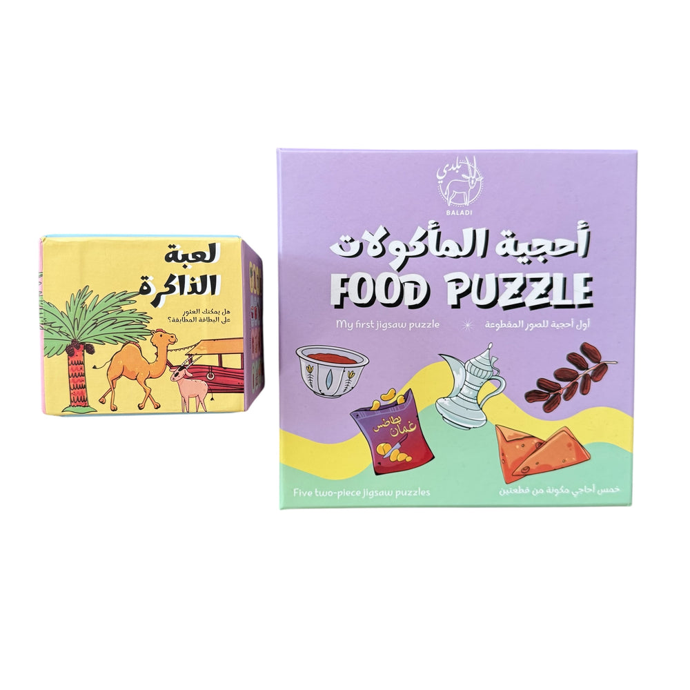 Little Thinkers Bundle