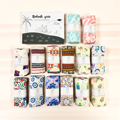 The Tummy Time Bundle