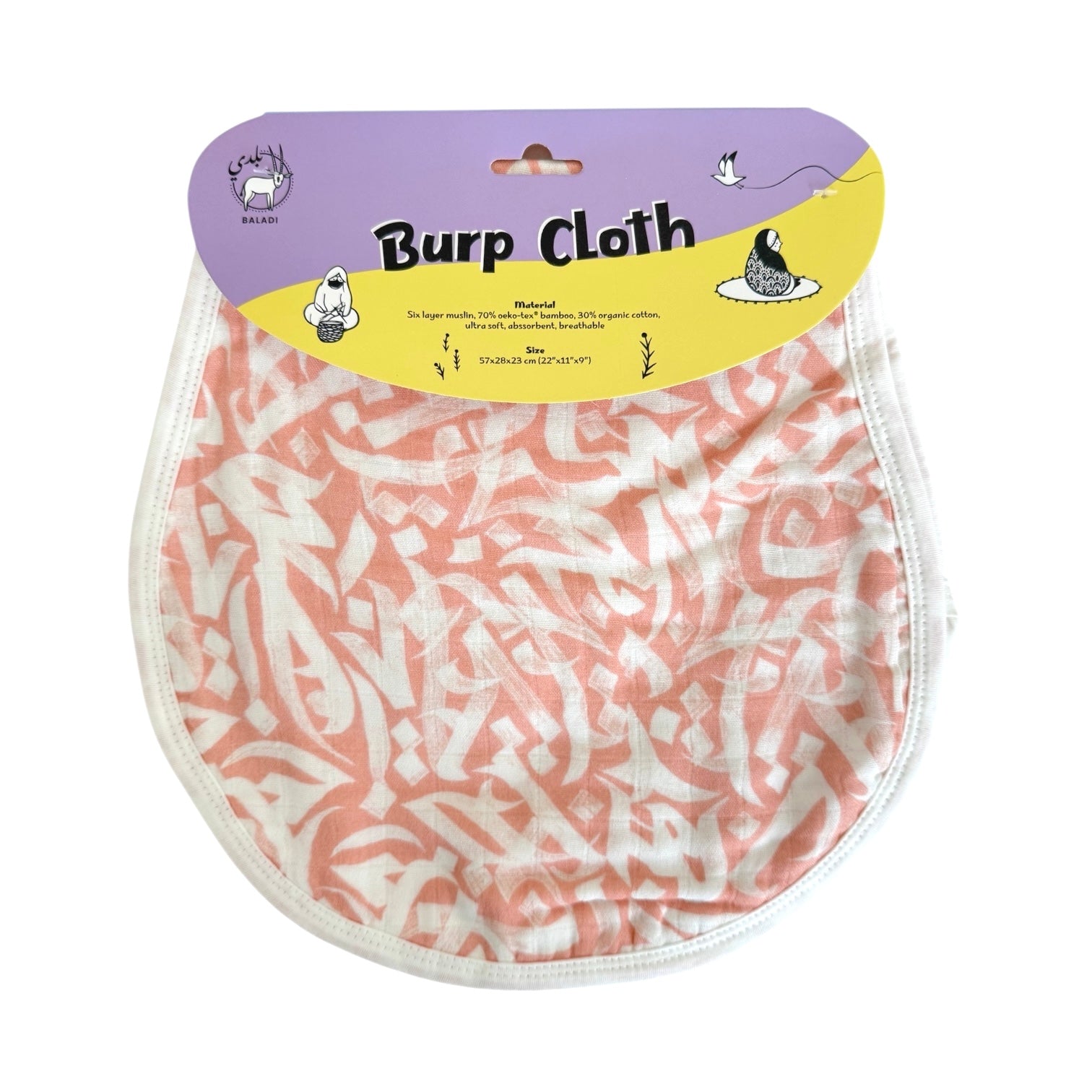 Calligraphy Burp Cloth - Coral
