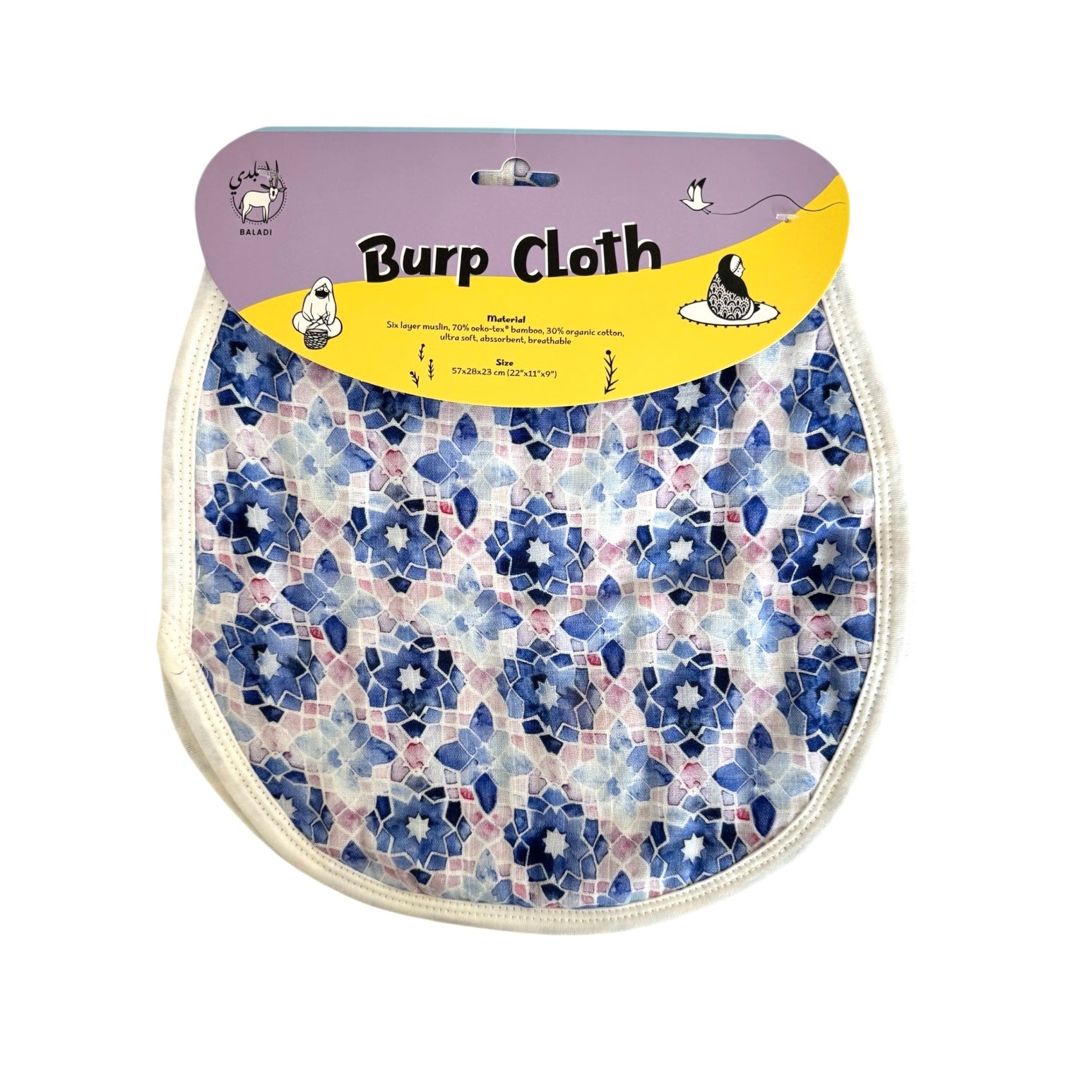 Royal Mosaic Burp Cloth