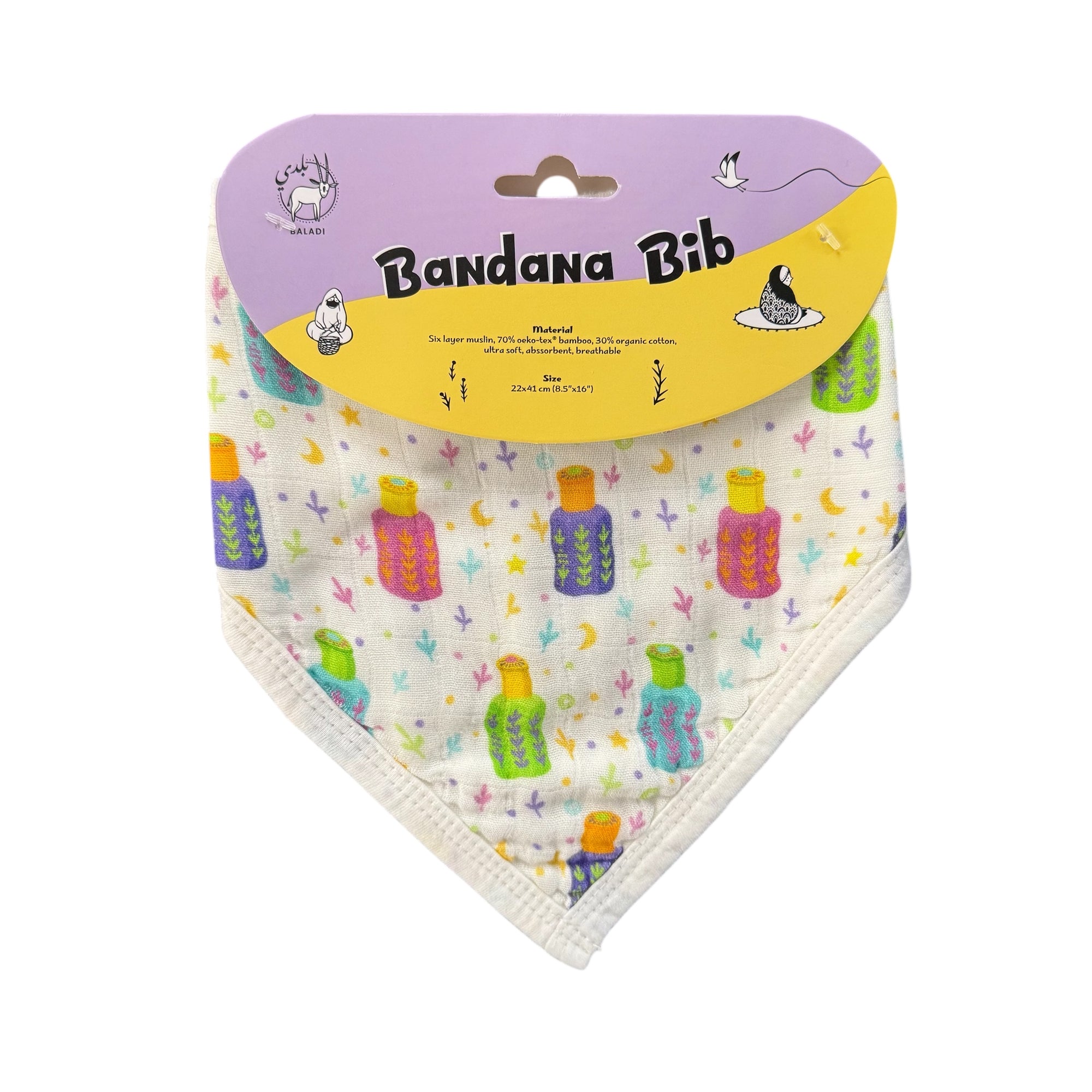 Dihn Al Oud Bandana Bib