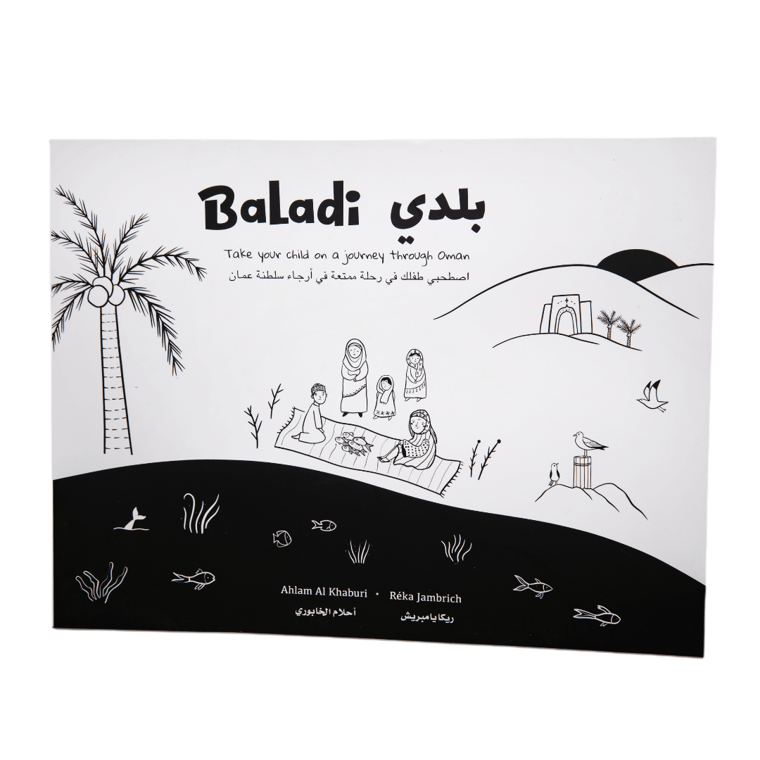 Tummy Time Oman - Baladi Baby